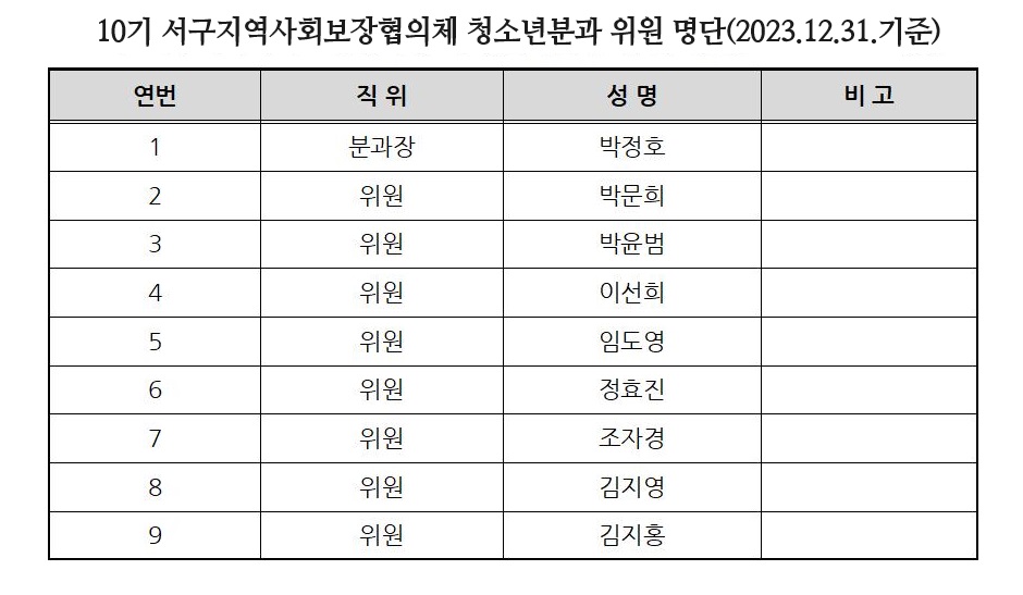 757697bf4b91cff996335c54f761fdbc_1706767792_2436.jpg