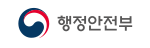 행정안전부